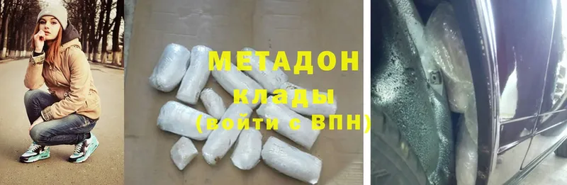 Купить наркотики цена Калининск Галлюциногенные грибы  Cocaine  Меф  МАРИХУАНА  МЕГА ссылки  Гашиш 