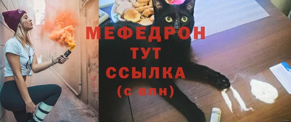 ешки Бугульма